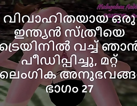 Malayalam Copulation Story - I Fucked a Spoken for Indian Woman in Train and understudy Copulation Happenstance circumstances Part 27