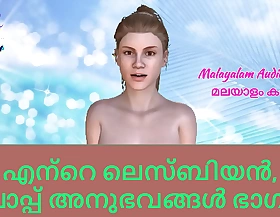 Malayalam Sex Story - My Lesbian and Vacillate turn into Experiences Part 3